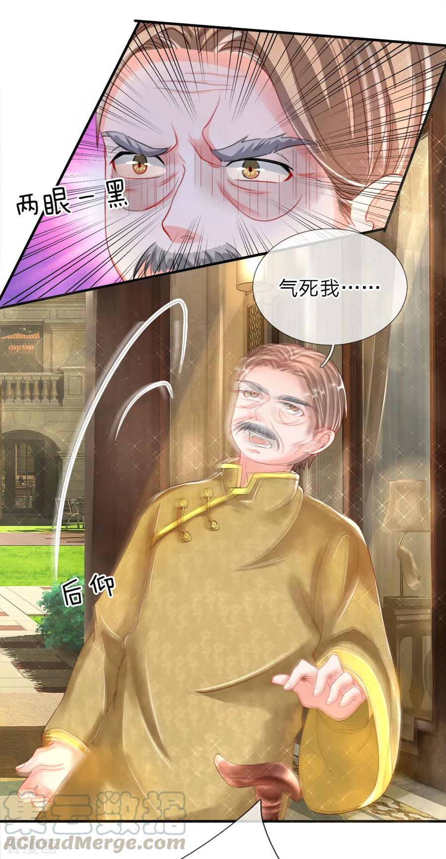 仙尊奶爸当赘婿第二部漫画,第13话 阳寿已至，续你寿命1图