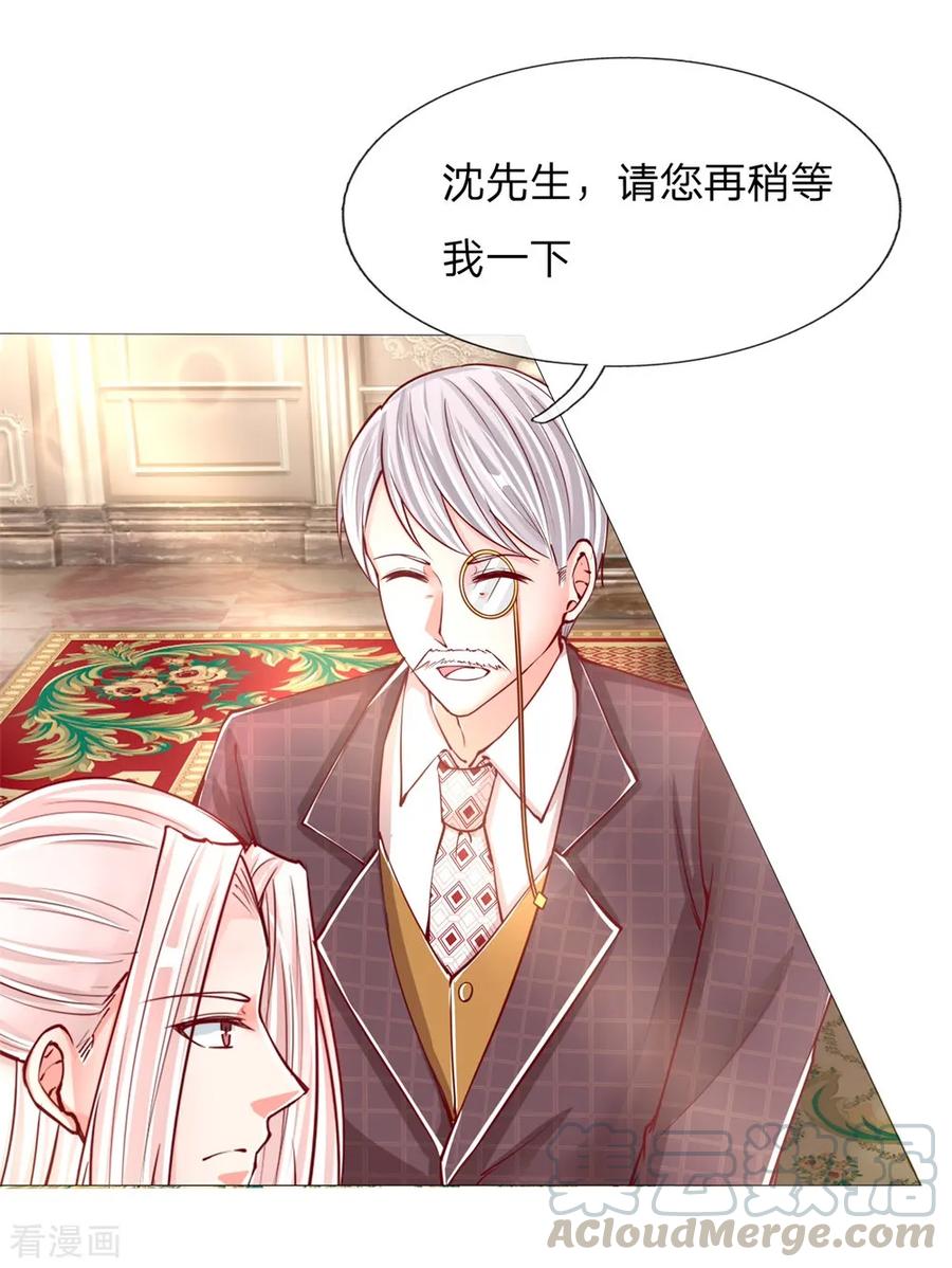 第107话 沈家人滚，求情也滚0