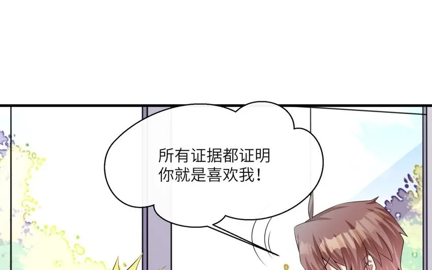 19 第18话 我选喜欢你3