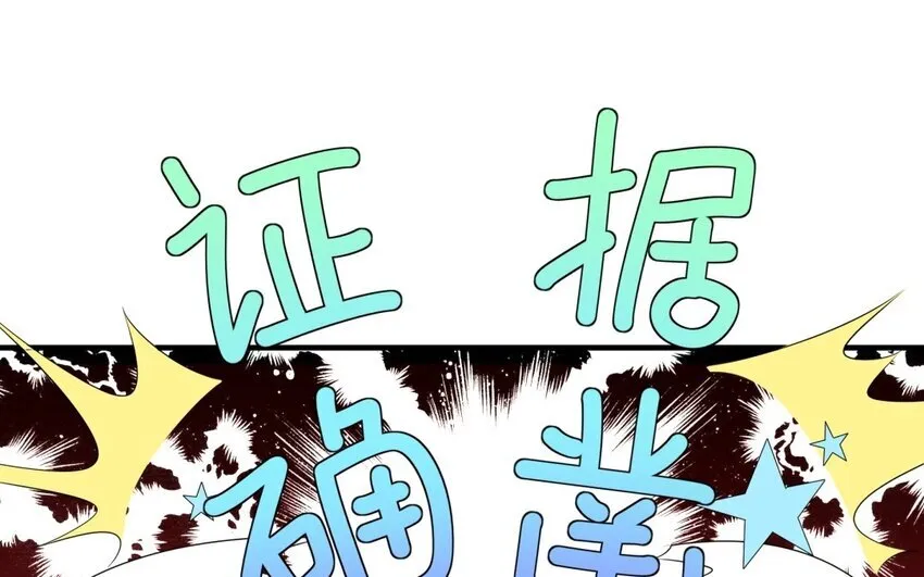 19 第18话 我选喜欢你1