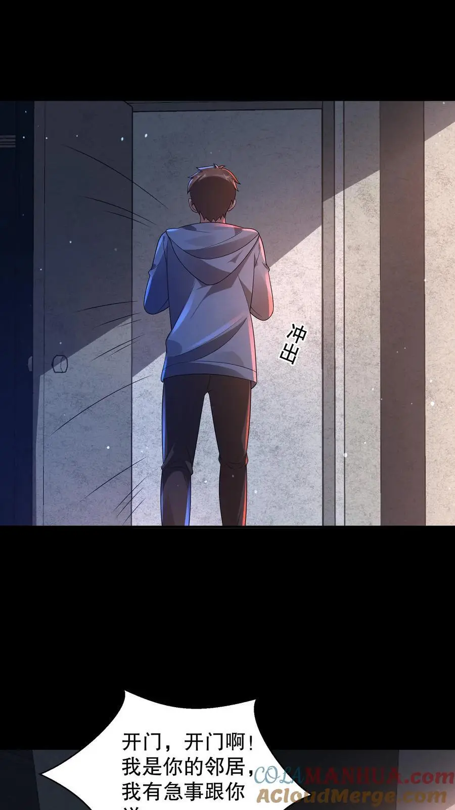 第165话 阿尔瓦分裂了0