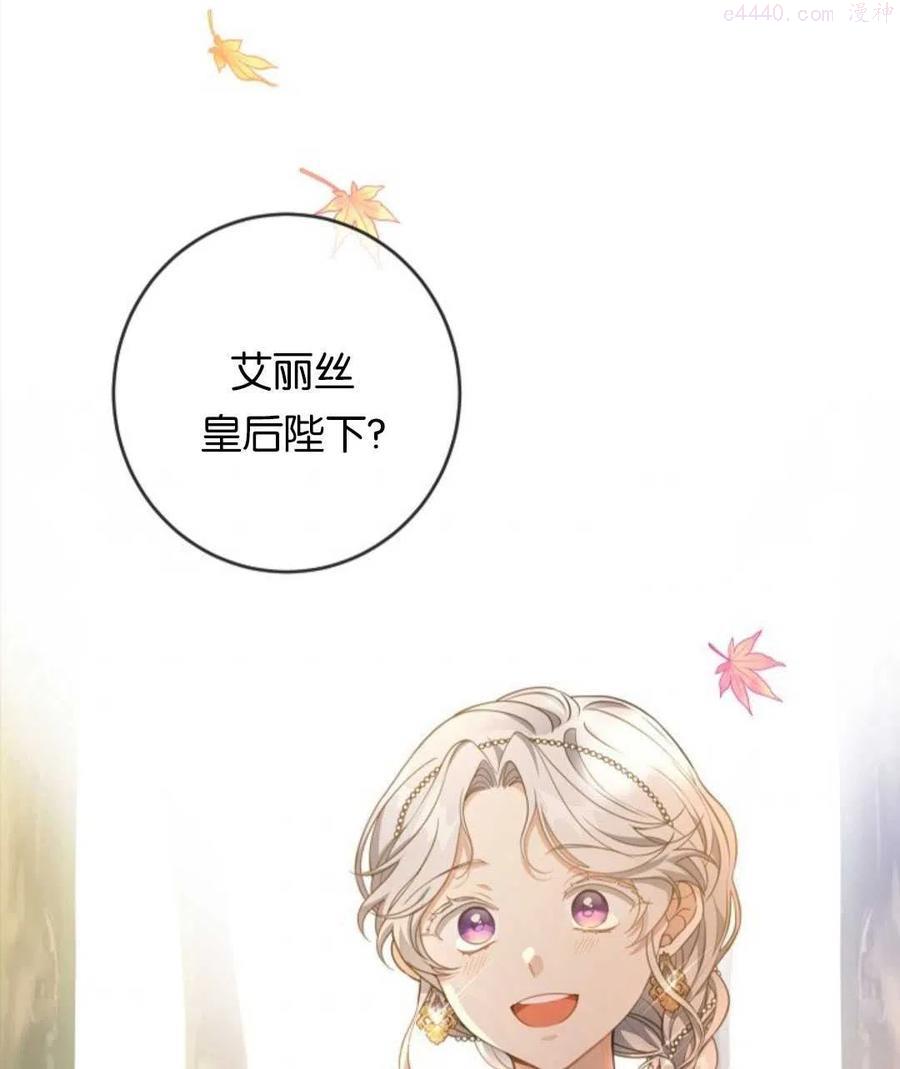 第31话2