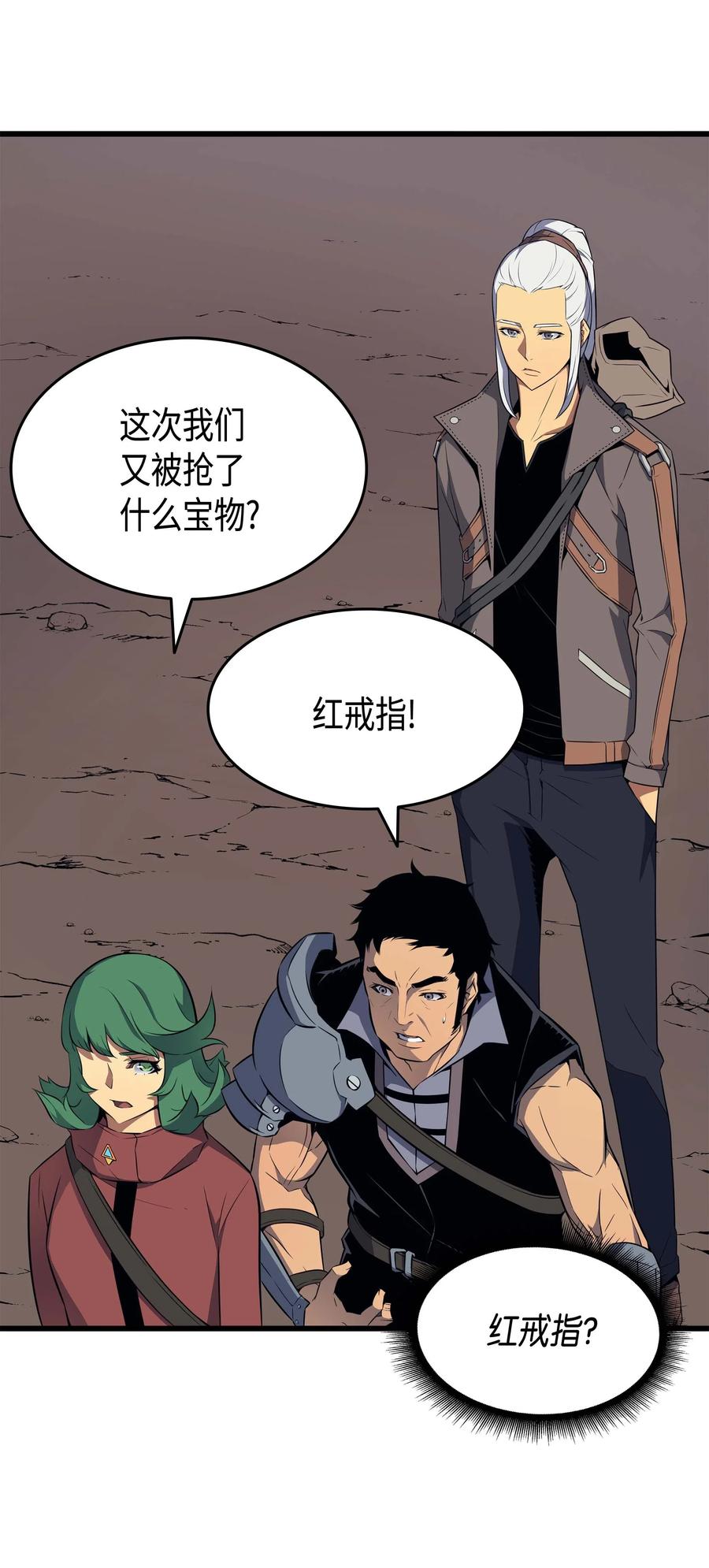 4000年后重生异世界的大魔导师76漫画,64 卢卡斯的意志5图