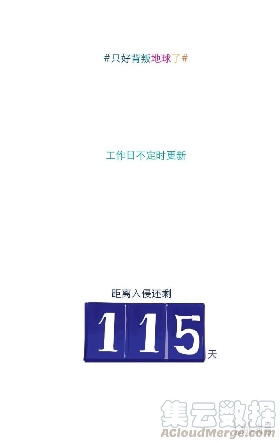 第32话 炸酱面4