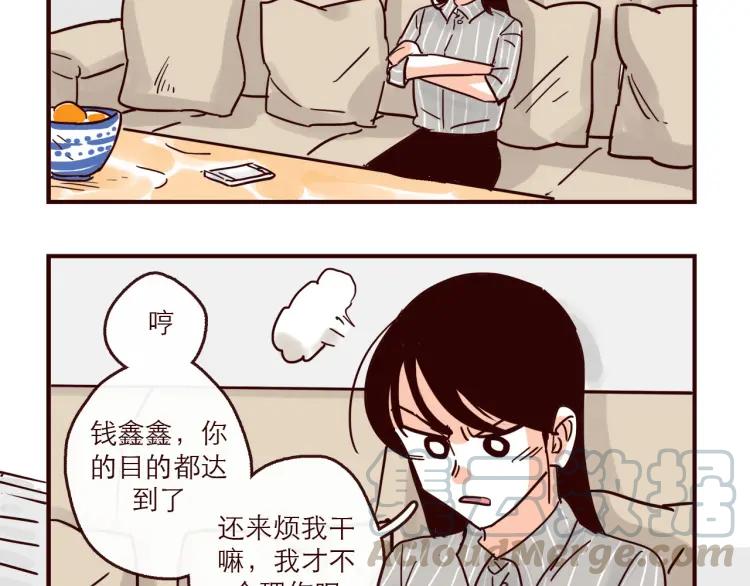 第147话 读心对话2