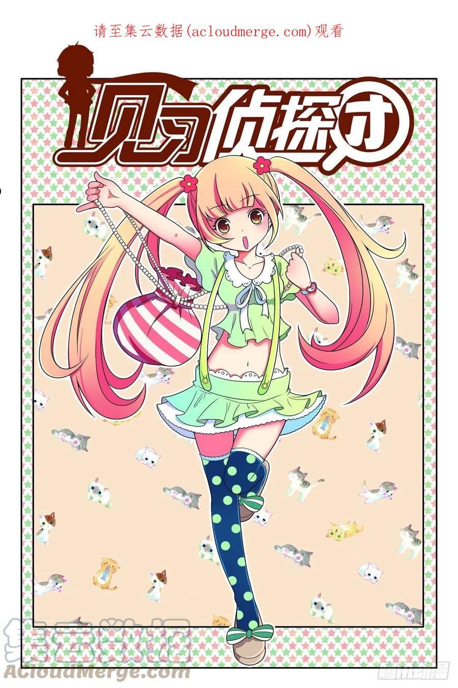 第138话0
