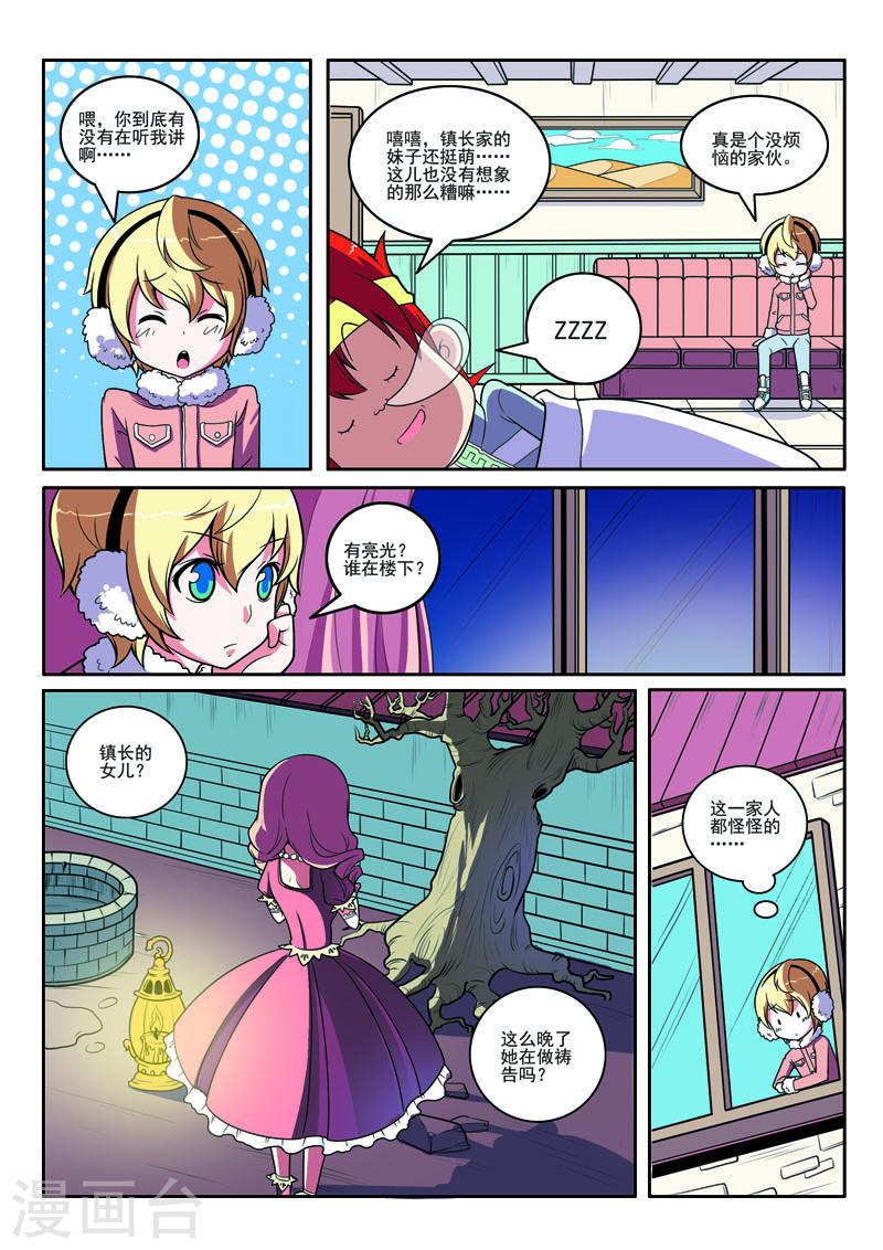 第101话2