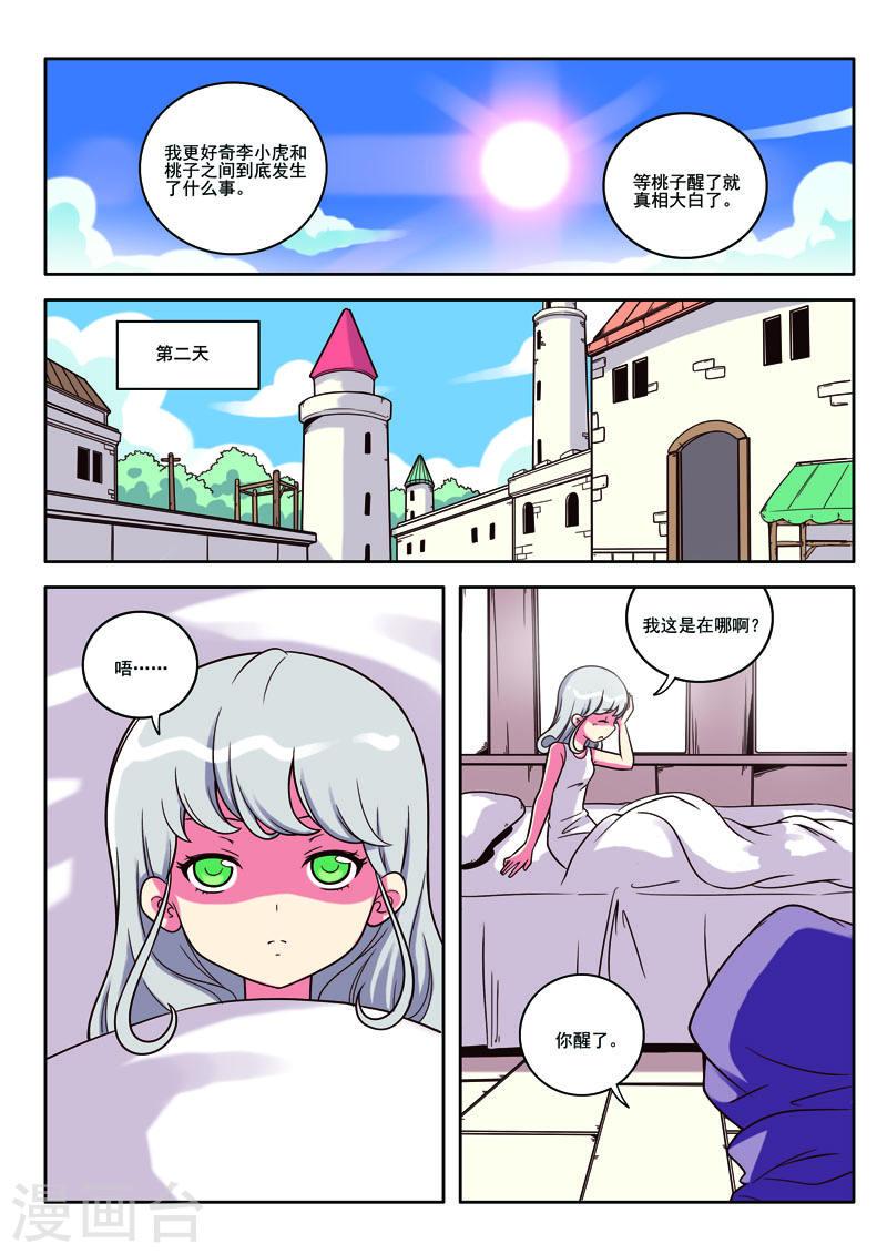 第75话1