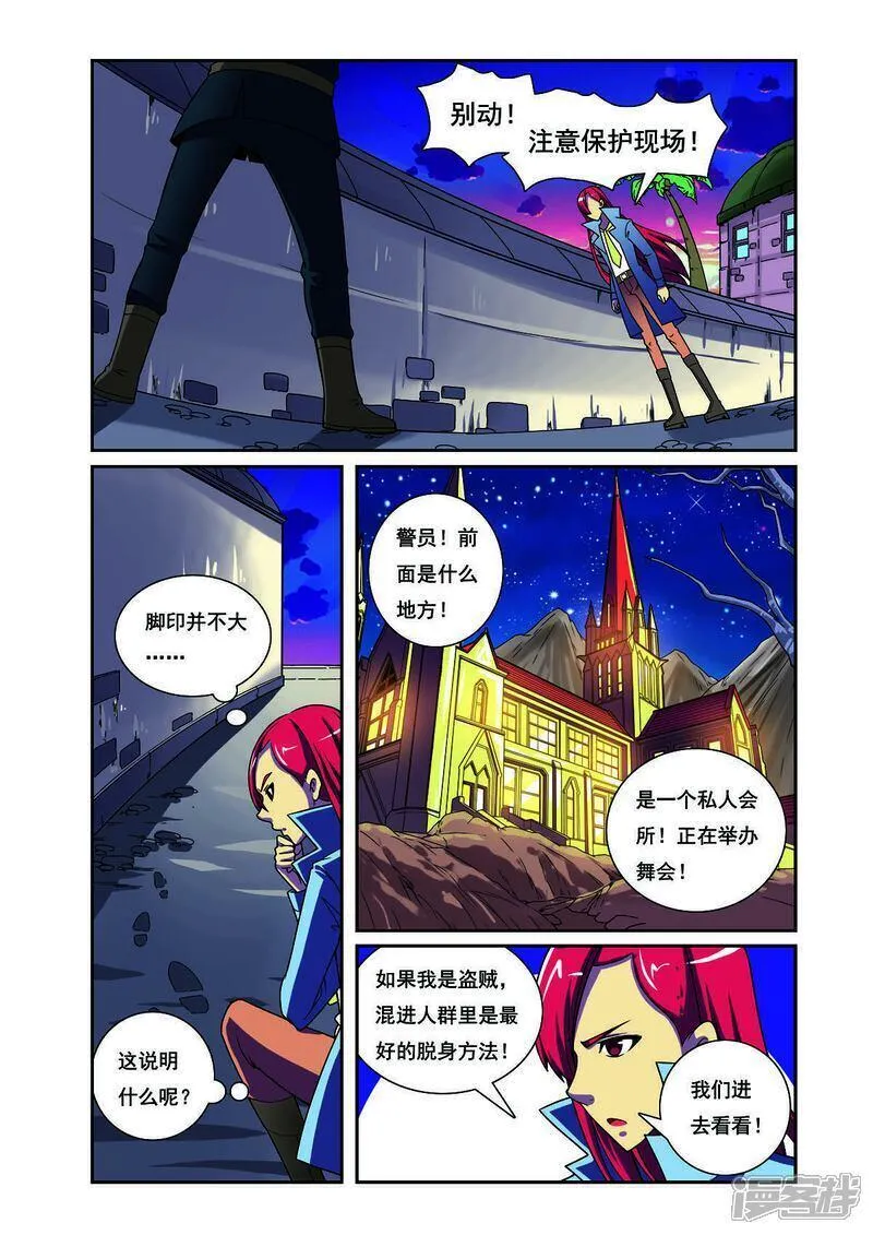 第198话1