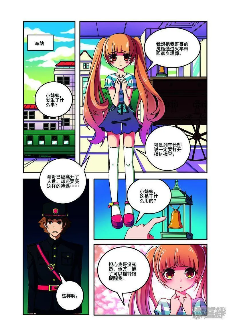 第164话1