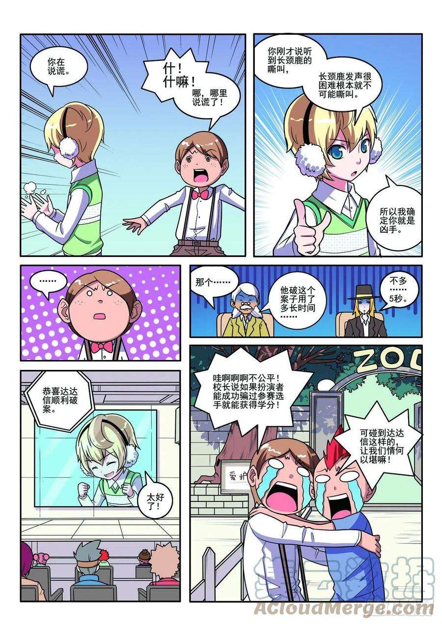 第110话1