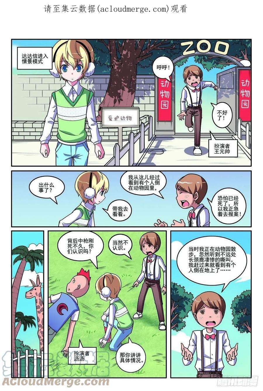 第110话0