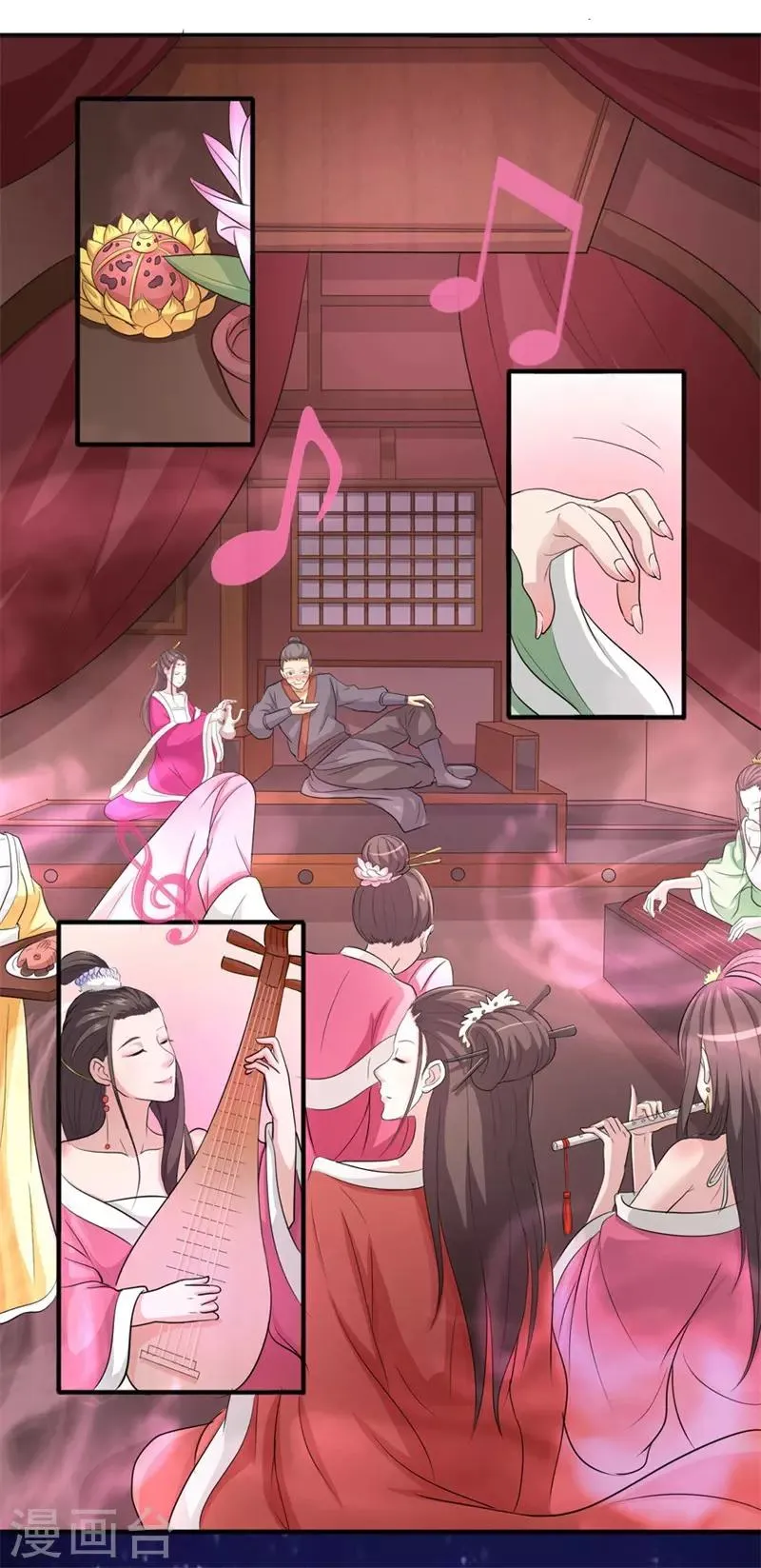 修仙狂徒在校园笔趣阁漫画,第31话 衙役4图