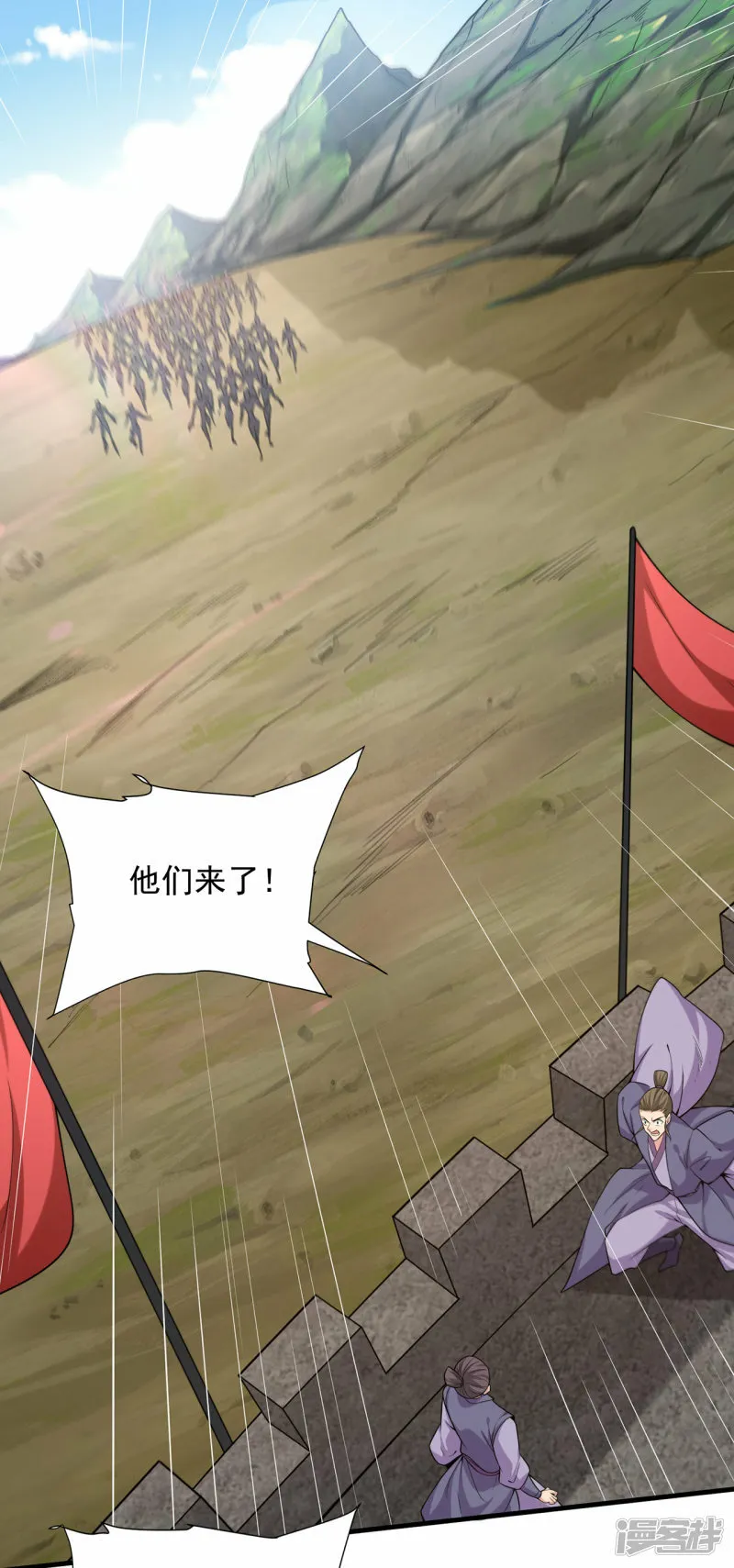 修仙狂徒免费阅读漫画,第233话 一剑3图