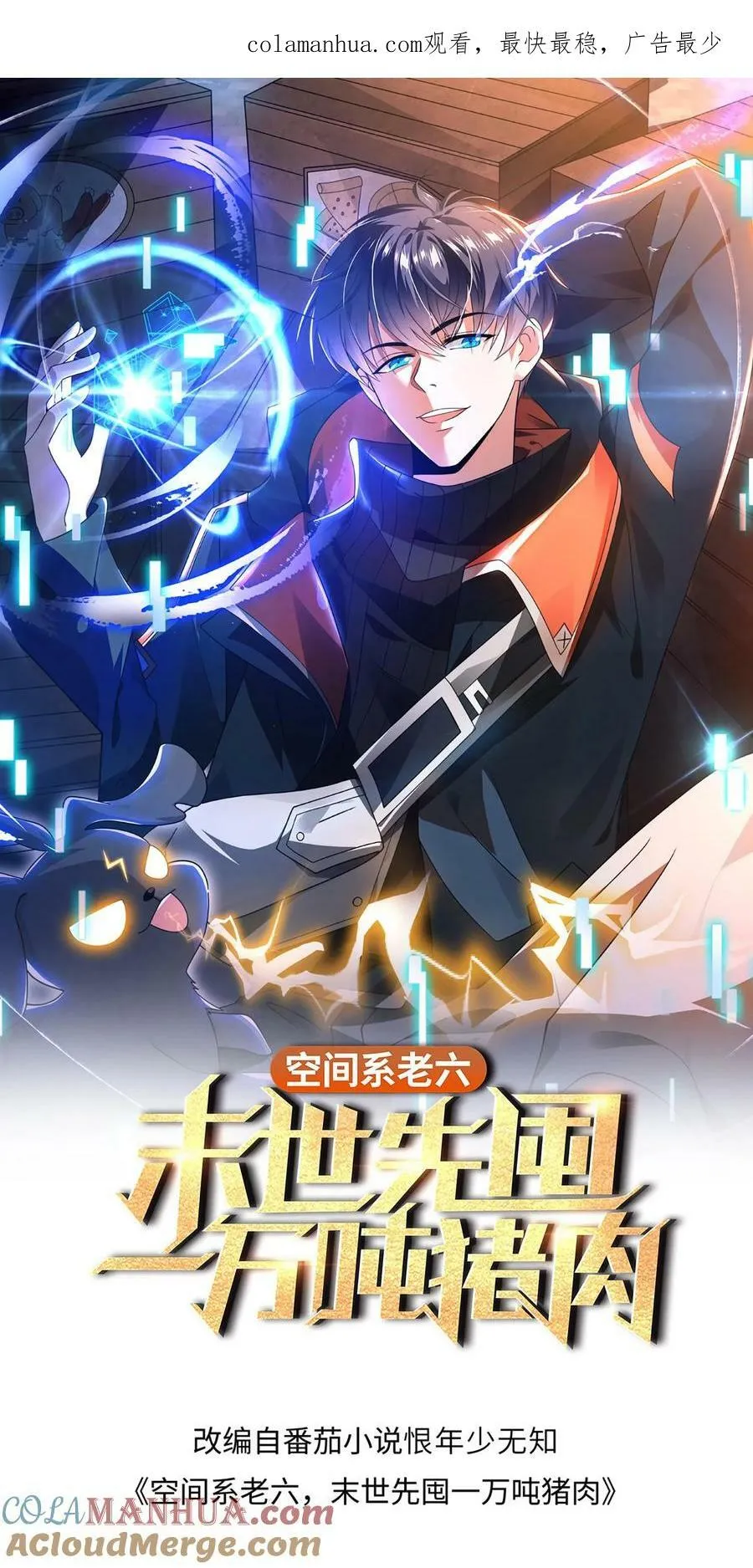 第104话 拖延死九级丧尸0