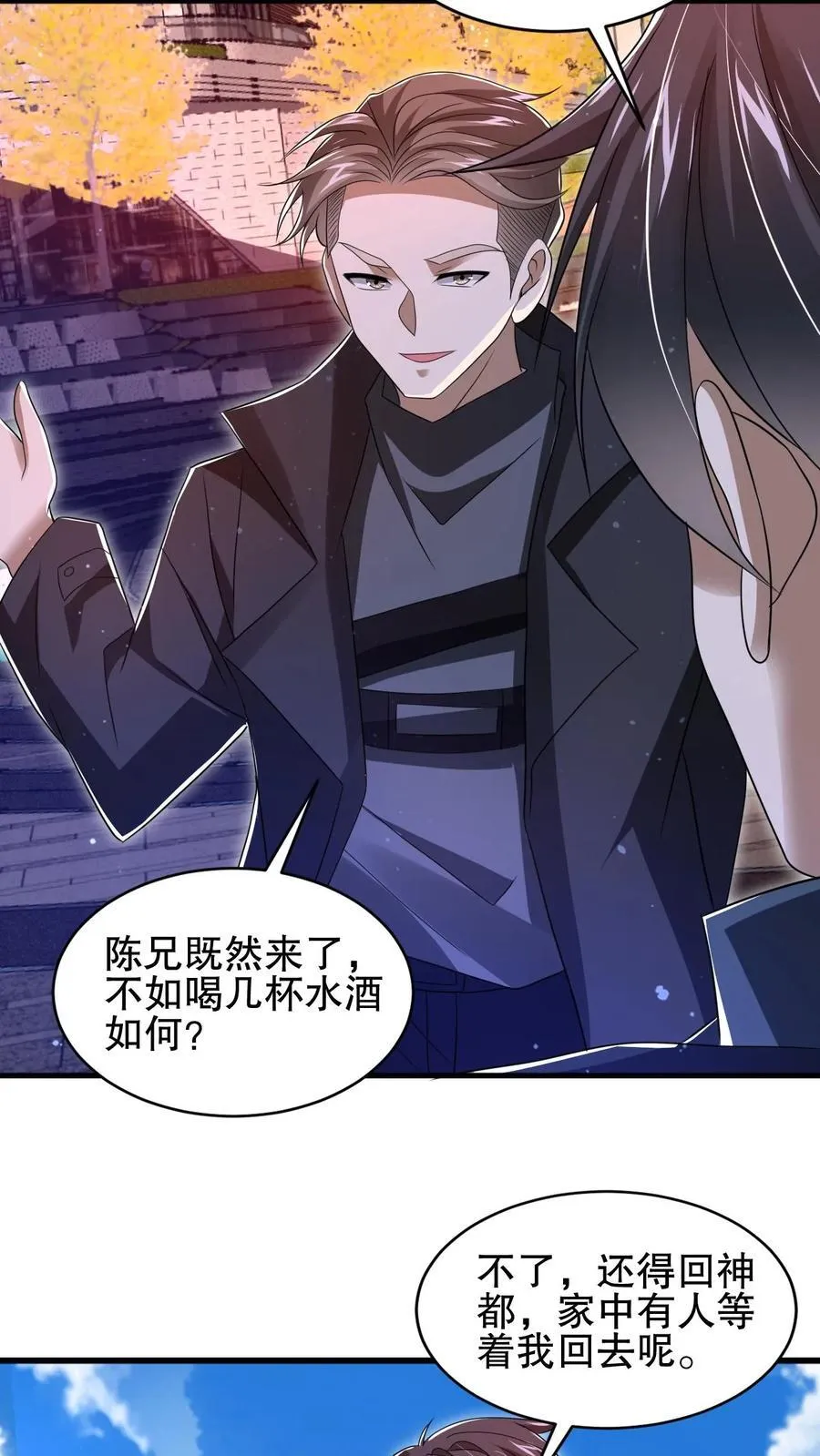 第144话 陈“仙人”的示威3