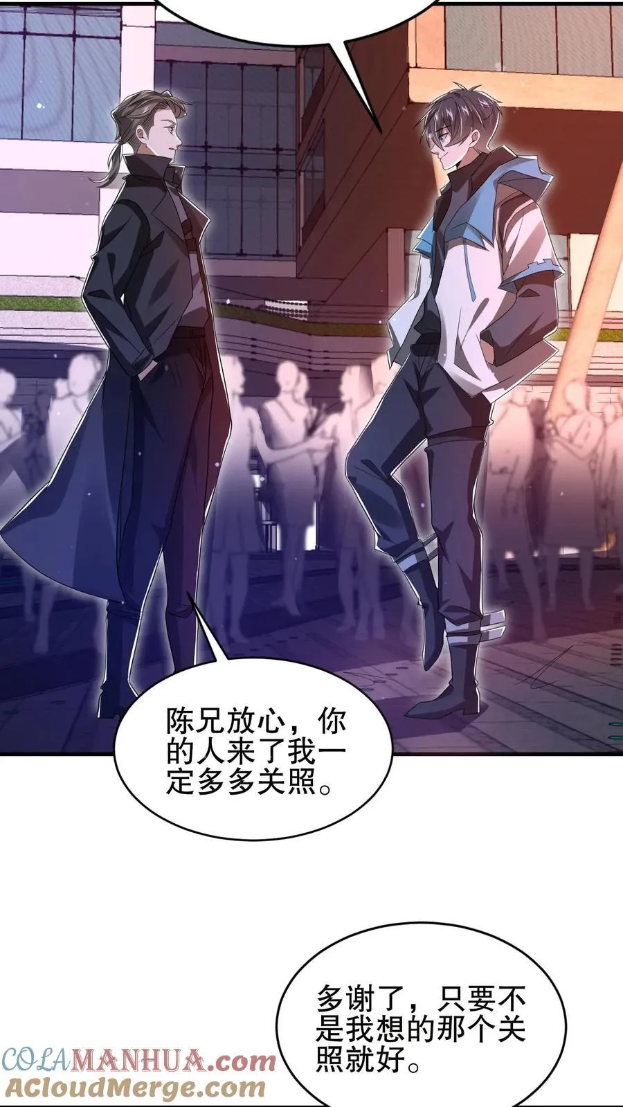 第144话 陈“仙人”的示威2