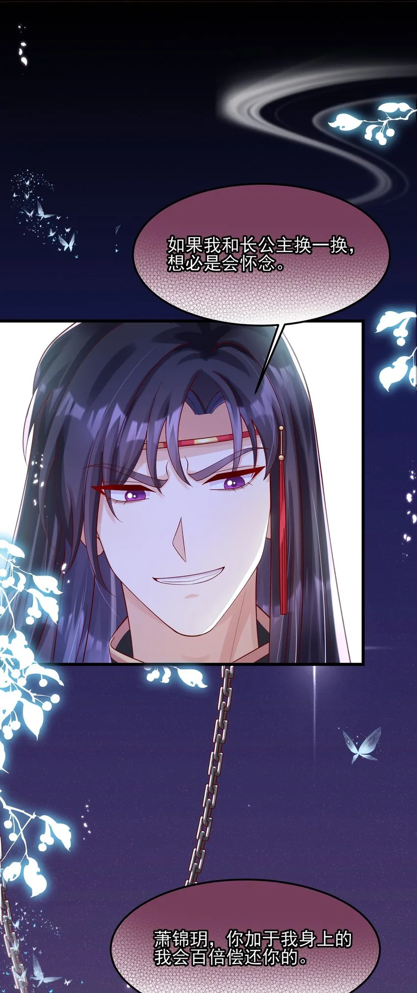 012 如何让男人的心起起伏伏4