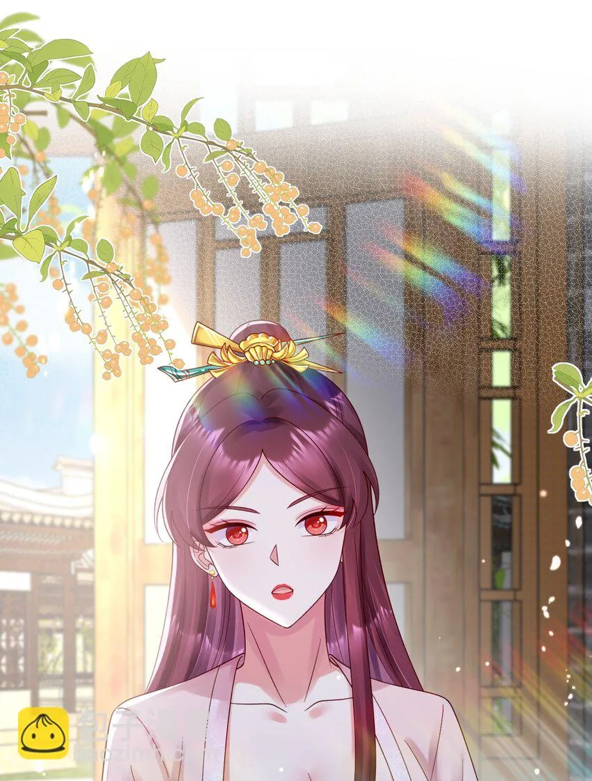 029 她逃！他追！2