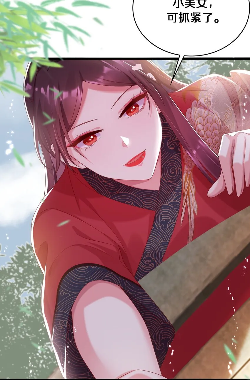 014 美人当然是救美人4