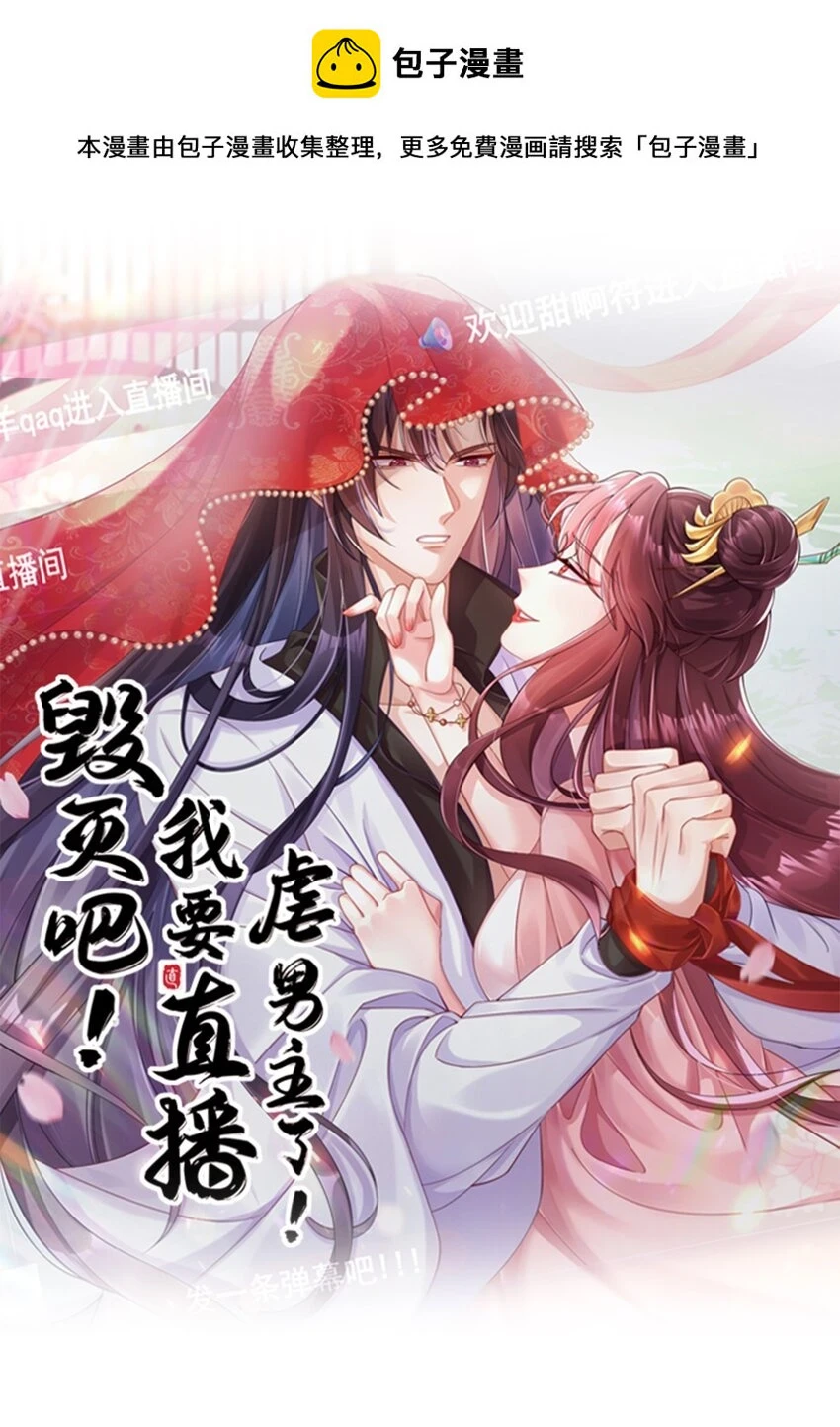 031 忽悠大师上线！0