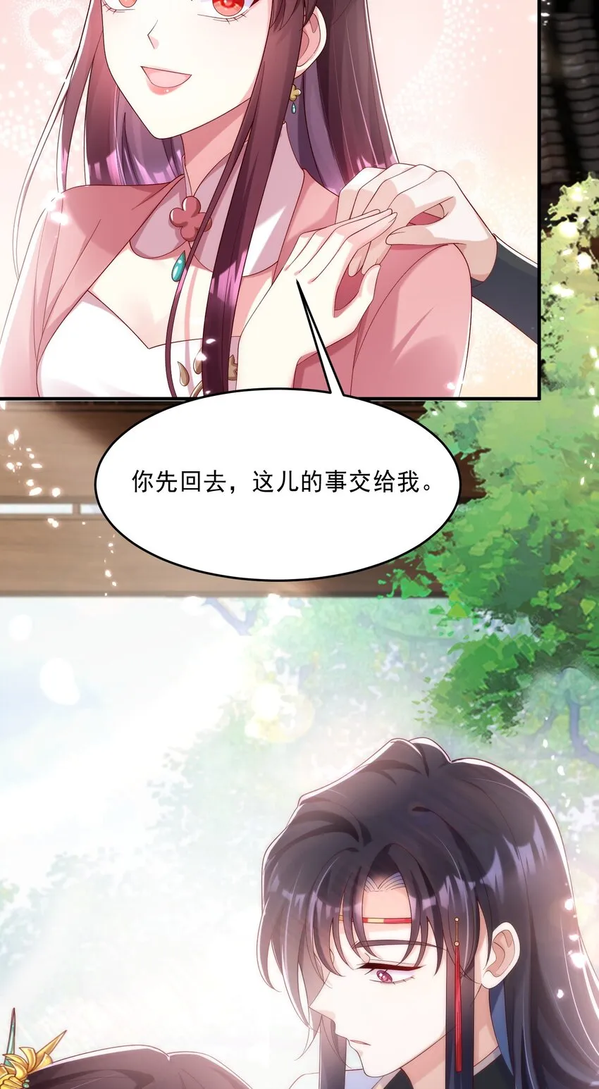 毁灭吧我要直播虐男主了漫画能不能说漫画,010 皇上的独占欲！4图