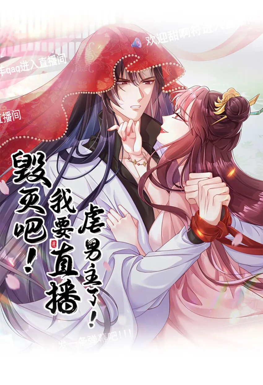 011 房梁上的偷窥0