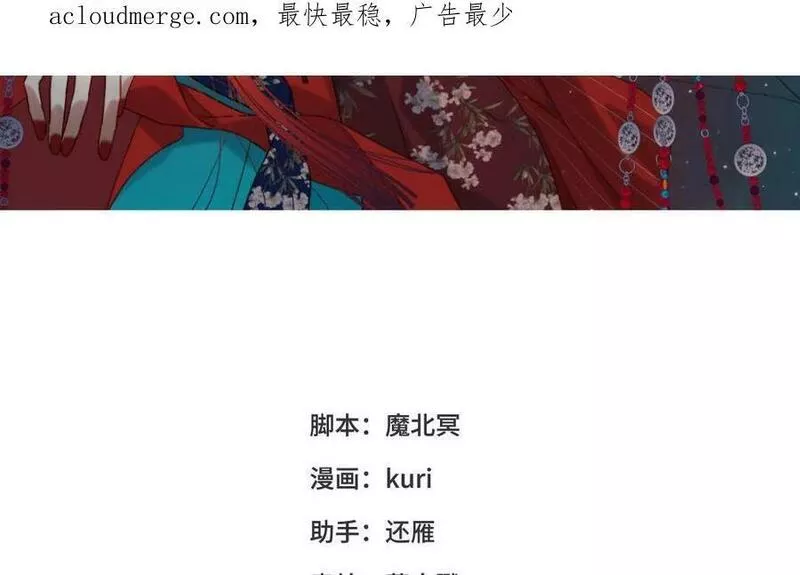 第95话 晓迟2