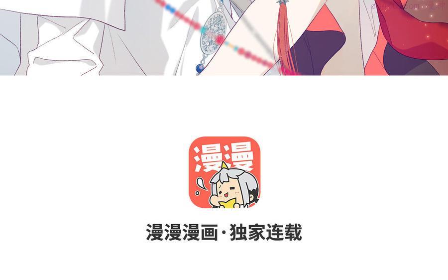 第35话 一诺千金2