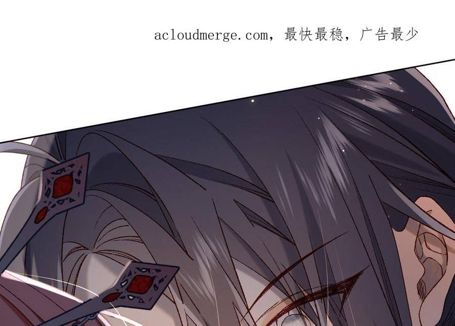 第93话 特殊安慰3