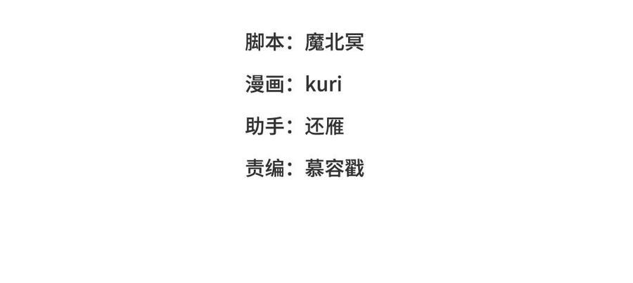 第74话 成功了？3