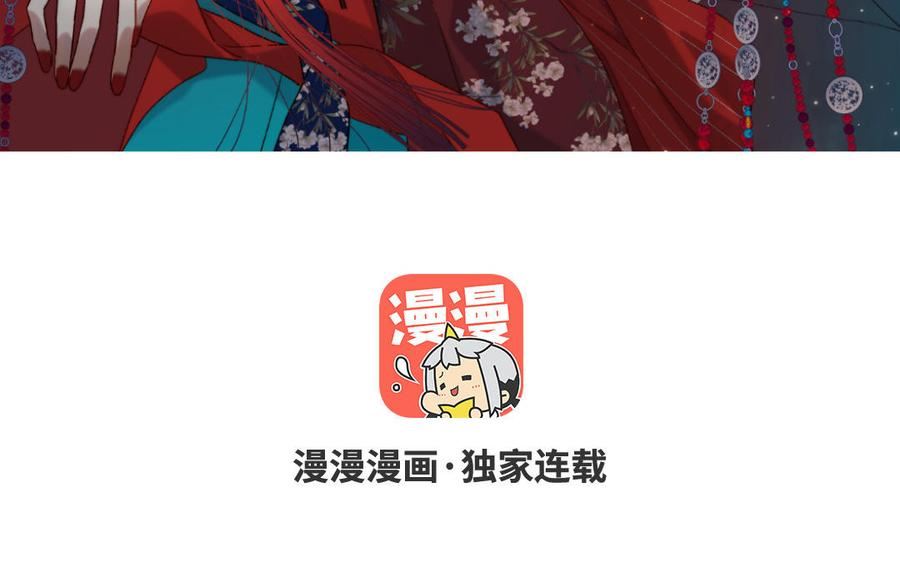 第82话 惧怕什么2
