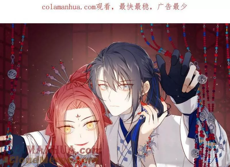 恶女拒绝泡男主漫画全集免费观看漫画,第102话 区别1图