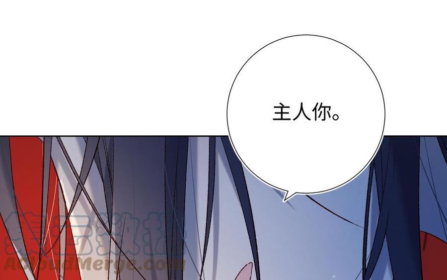 第72话 执念4