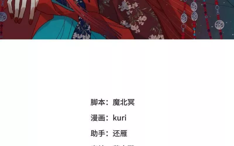 第100话 轮回2