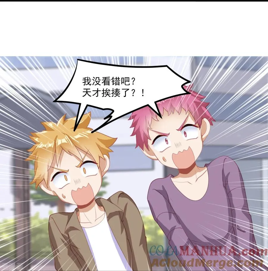 第21话 暴打天才任鹤熙2