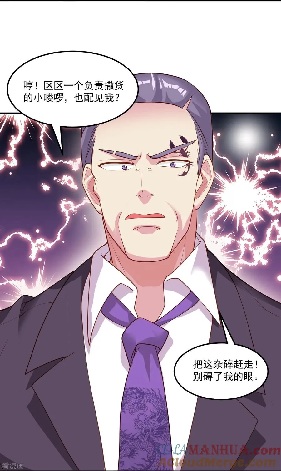 第39话 跟踪���露2