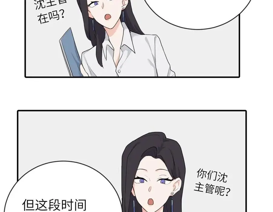 第四话 反正也没说2