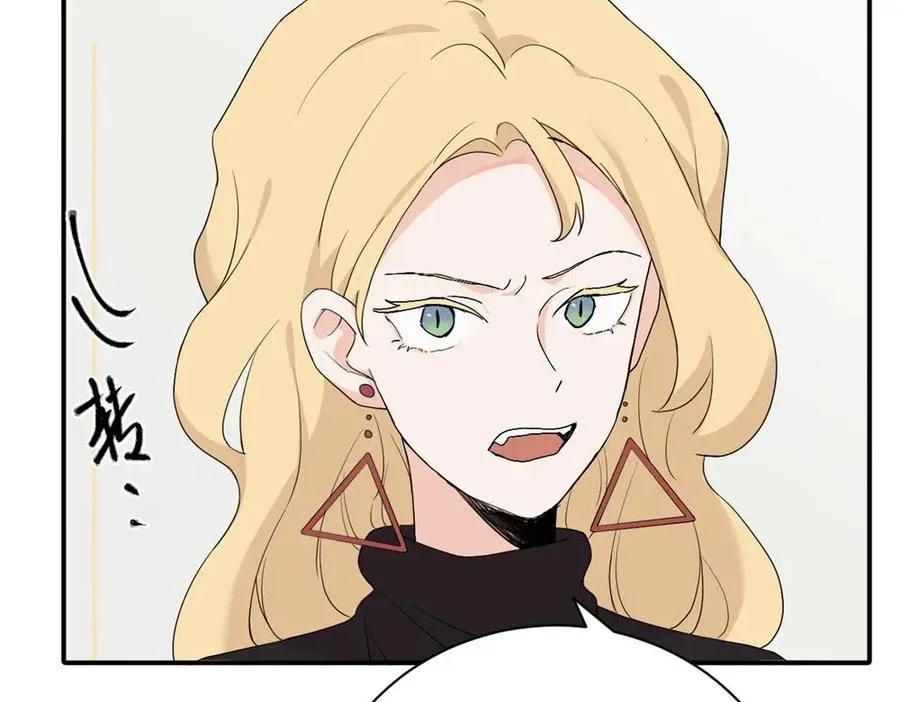 亲爱的死对头漫画,第二十一话 有意见吗5图