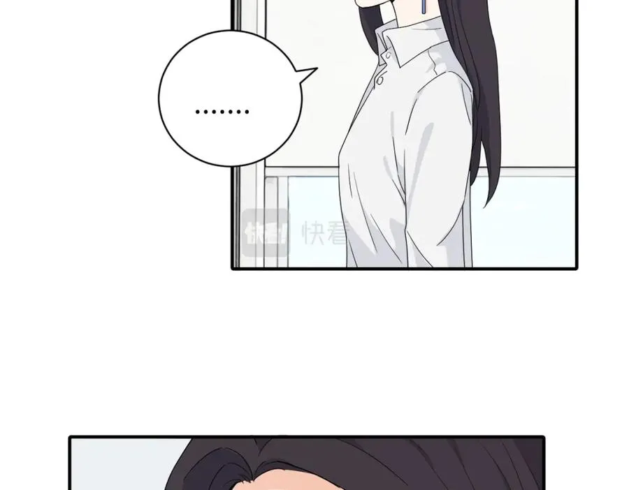 亲爱的死对头漫画,二十三话 让开5图