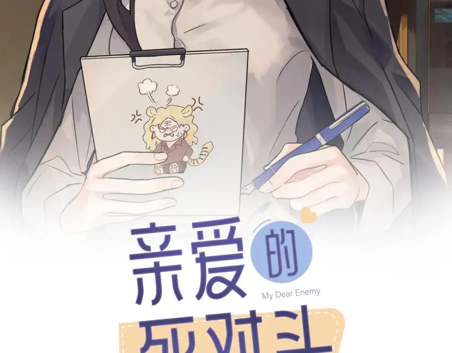 第三十七话 我们沈经理1