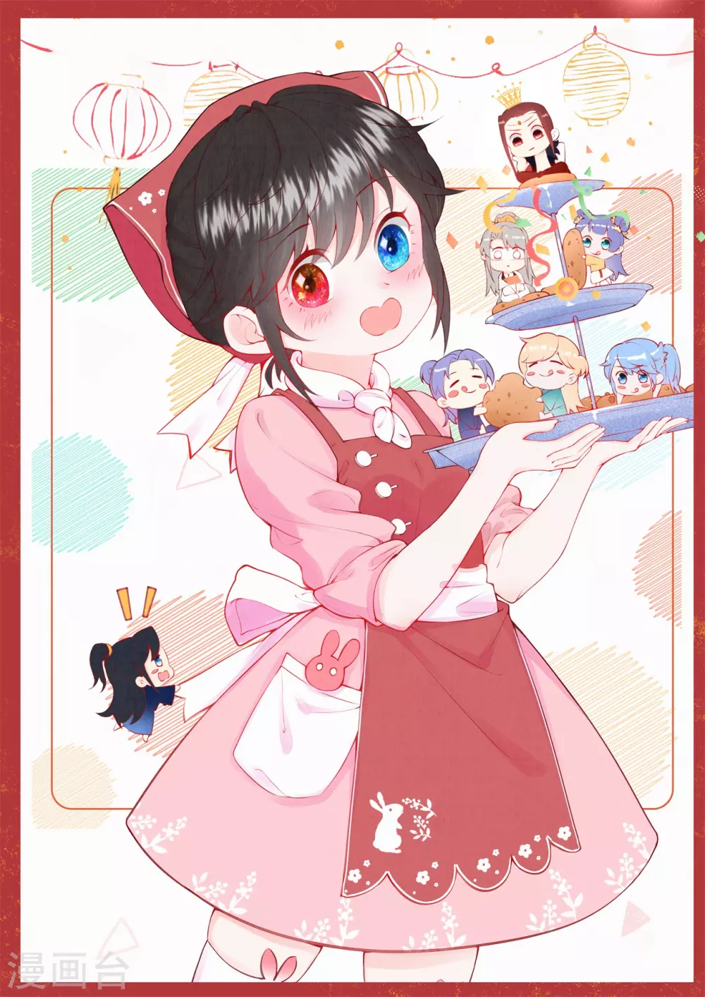 皇家媳妇的生存手册第二季漫画,第75话 过去那些事1图