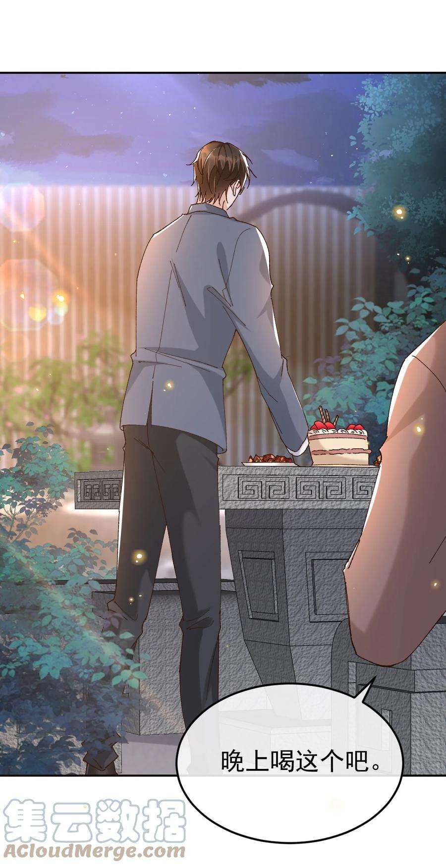 穿堂惊掠琵琶声车在哪章漫画,045 特殊用户5图