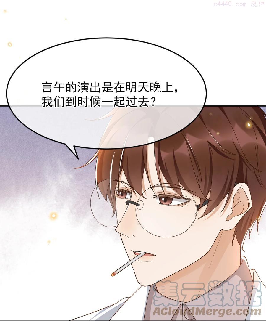 穿堂惊掠琵琶声txt下载百度网盘漫画,038 英雄不该被辜负3图