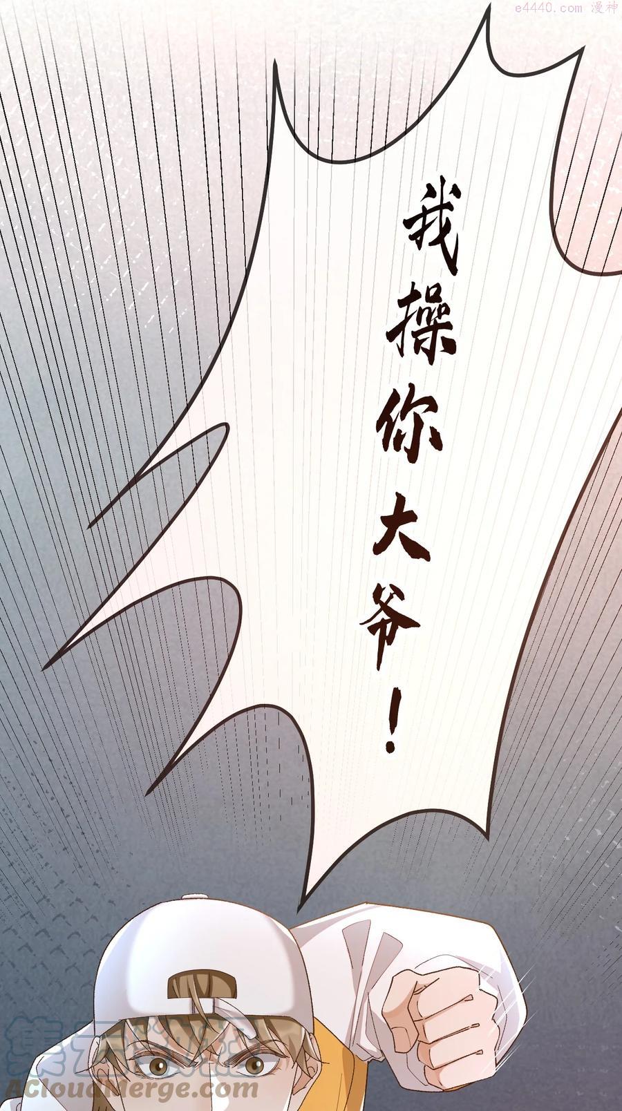 穿堂惊掠琵琶声txt下载百度网盘漫画,034 医闹是要去坐牢的5图