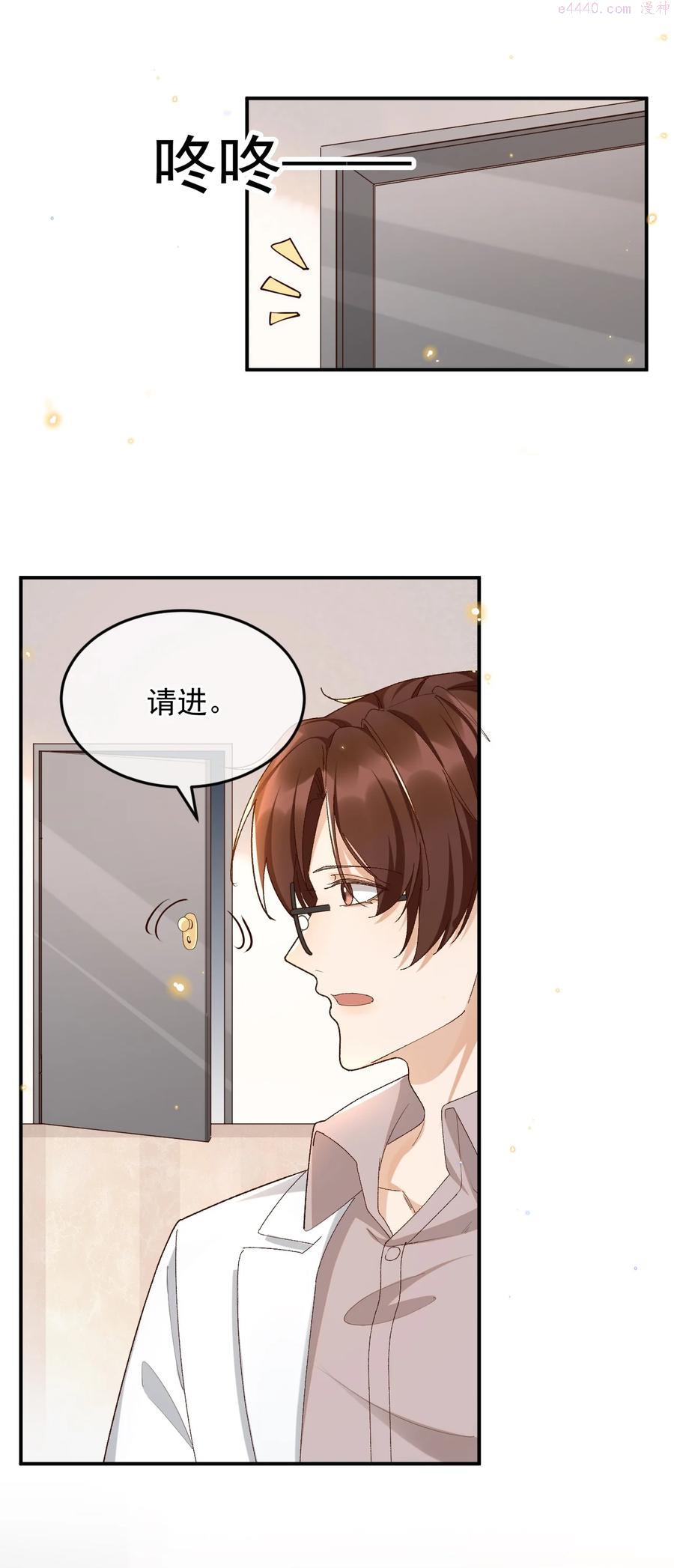 穿堂惊掠琵琶声txt下载百度网盘漫画,035 求您放过他吧4图
