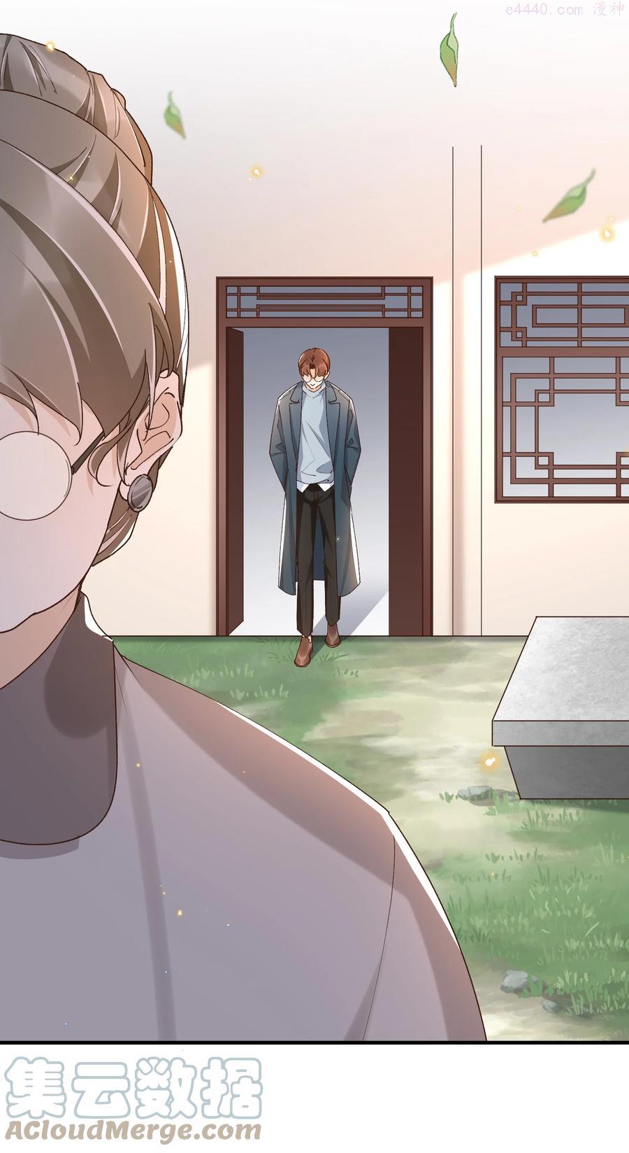 穿堂惊掠琵琶声车在哪章漫画,053 再见老顾4图