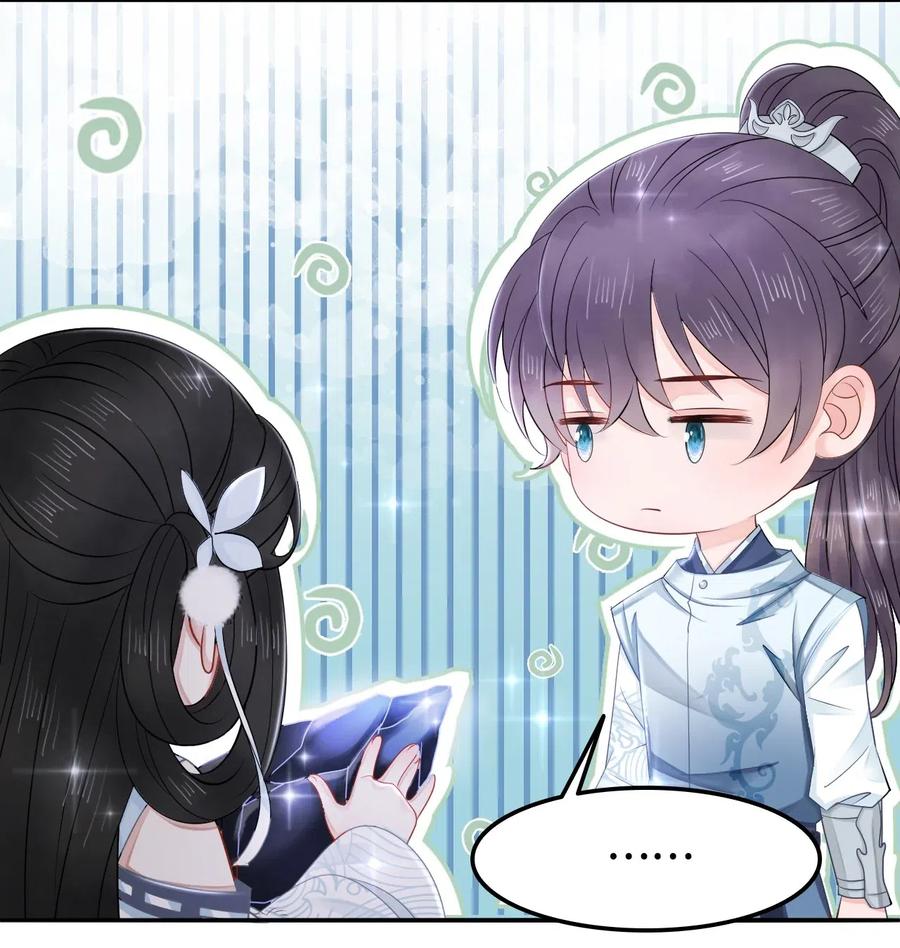 你师父我人傻钱多完结了吗漫画,025 小朋友衣服穿反了5图