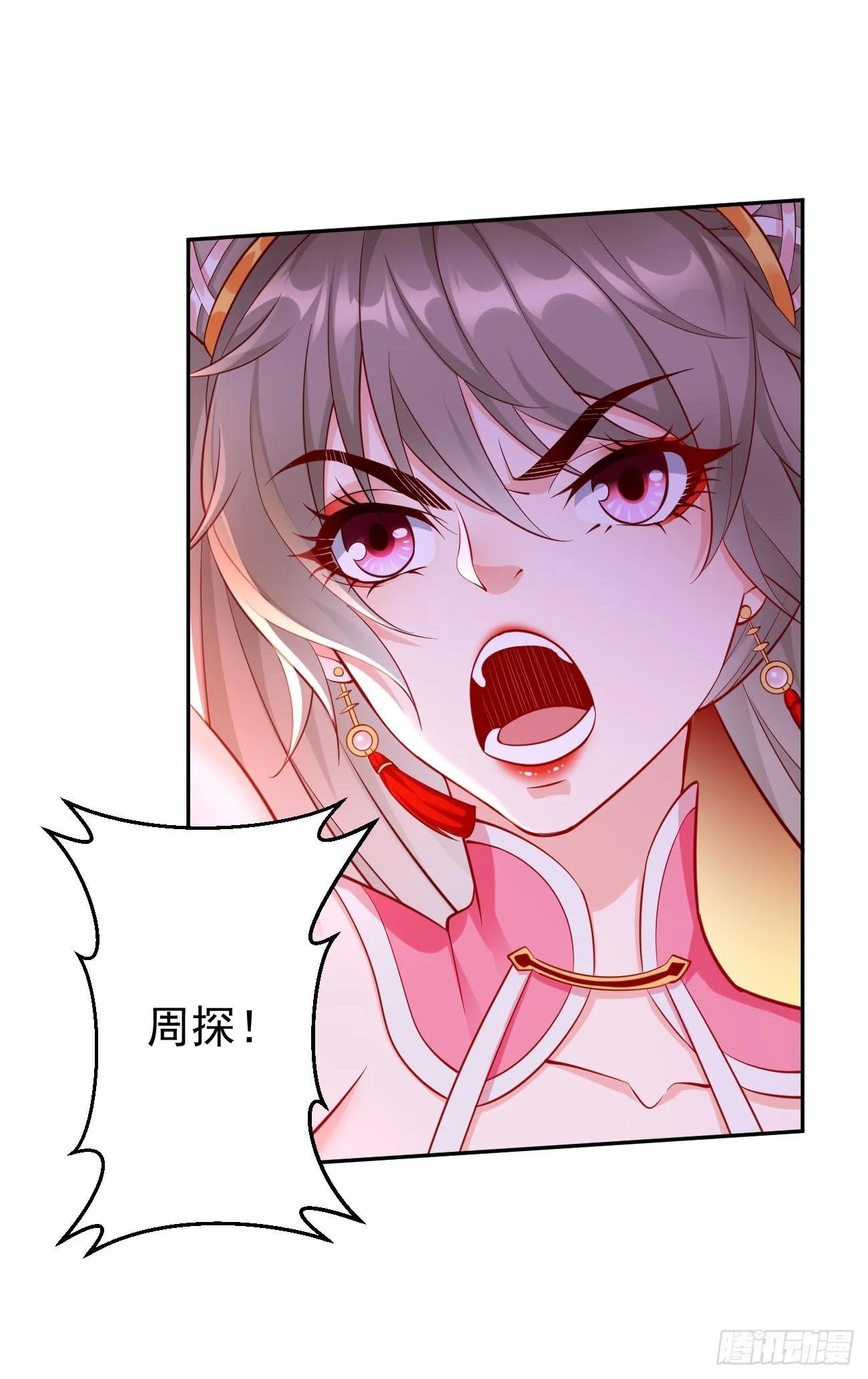 第56话：一举歼灭！3