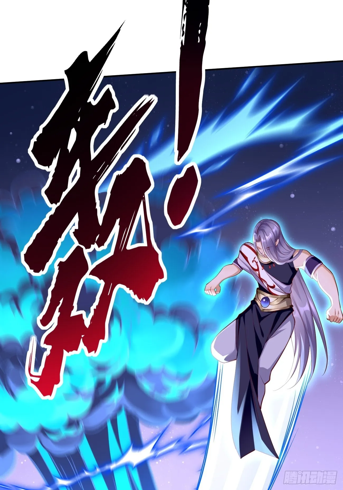 第56话：一举歼灭！1